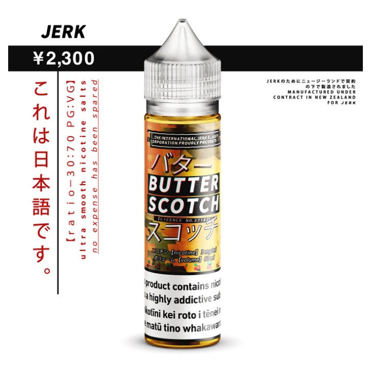 butterscotch-jerk