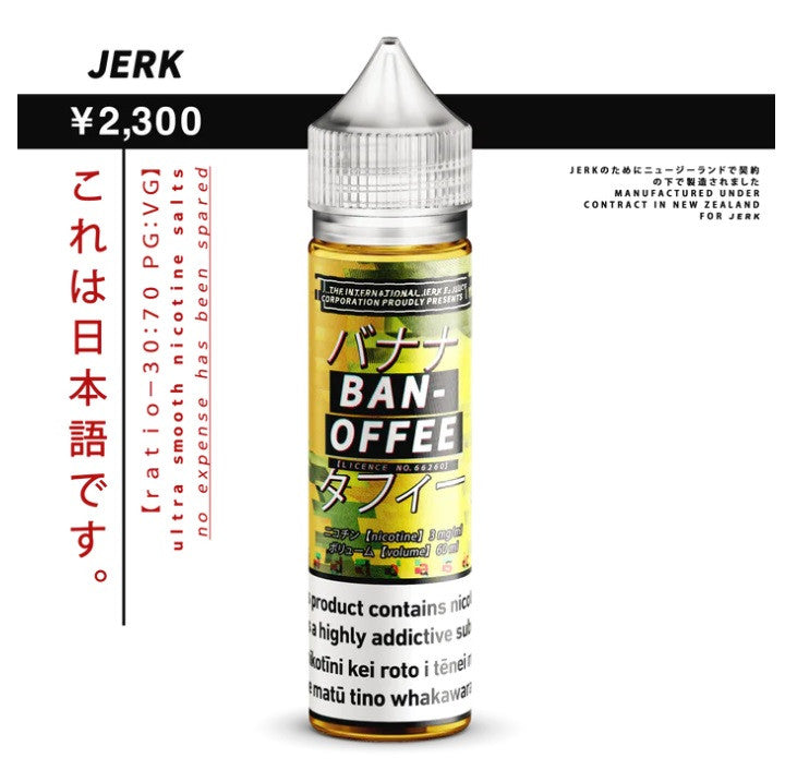 banoffee-jerk